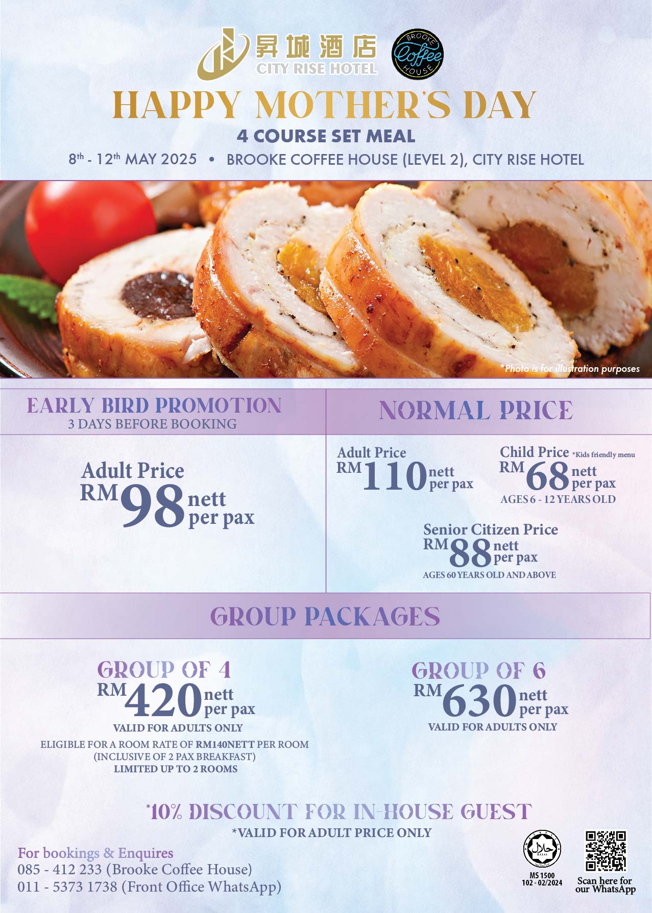 Mother's Day 4 Course Meal 2025